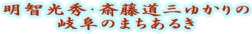 qGE֓O䂩
򕌂̂܂邫
